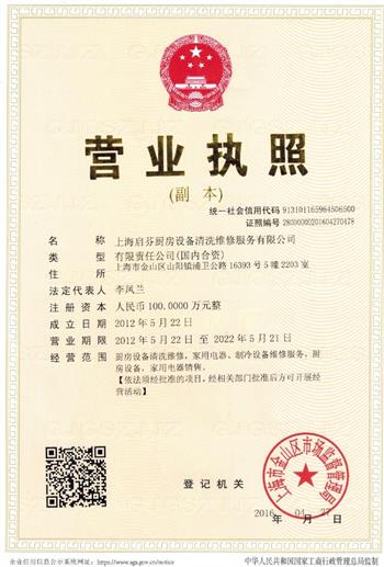 資質(zhì)證書(shū)