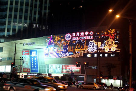 日月光廣場(chǎng)