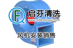 風(fēng)機(jī)安裝銷售
