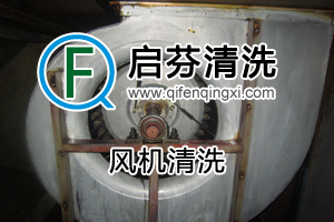 風(fēng)機(jī)清洗