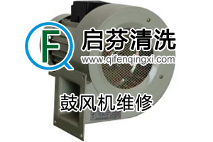 鼓風(fēng)機(jī)維修